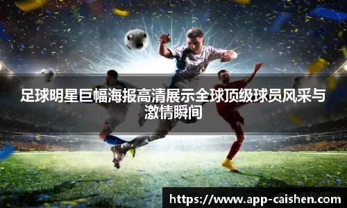 斯洛特：球队成绩好会帮助萨拉赫获得金球奖，拿他与梅罗类比不公平