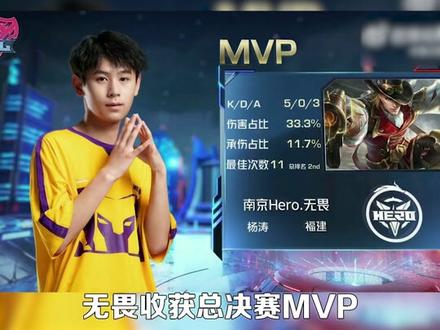 这场比赛不 这场比赛不