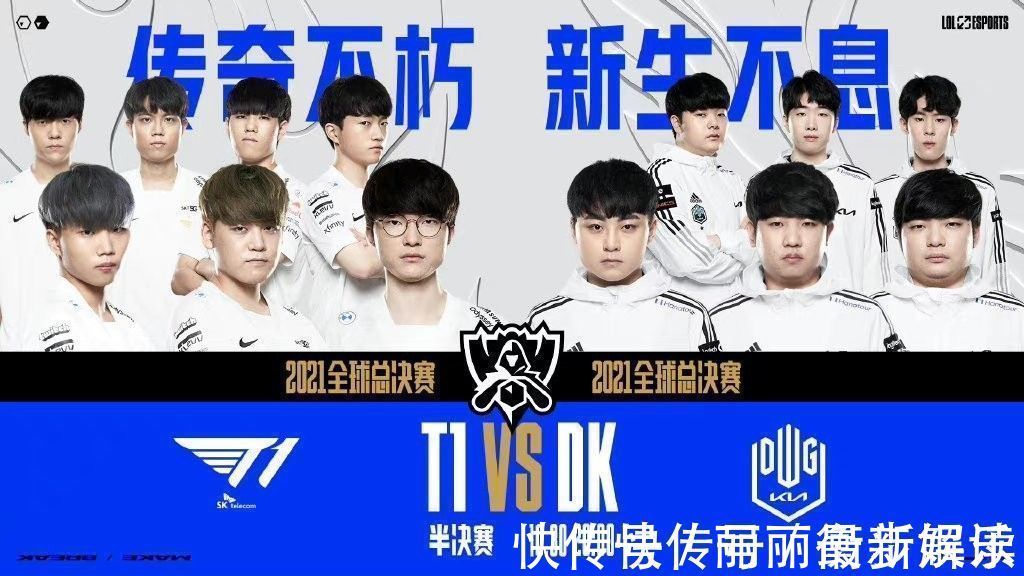 三支赛季初 三支赛季初