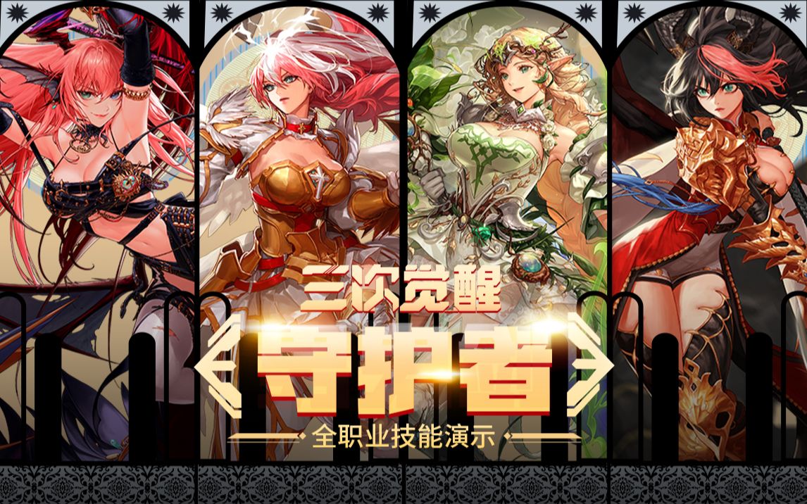 一睹泉城的 一睹泉城的